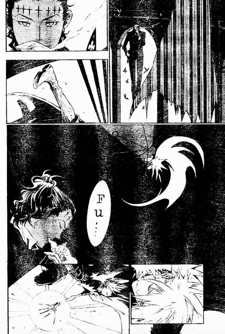 D.gray-Man Chapter 112 - Page 12
