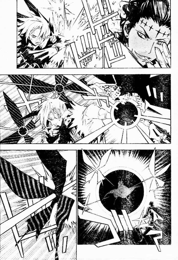 D.gray-Man Chapter 112 - Page 15