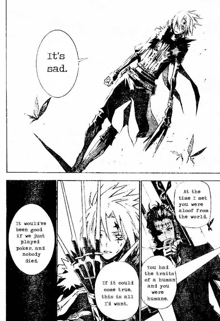 D.gray-Man Chapter 112 - Page 2