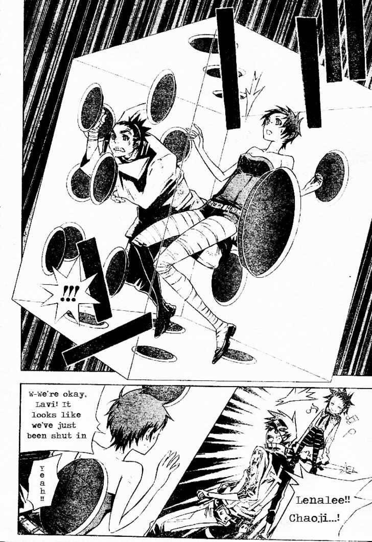 D.gray-Man Chapter 112 - Page 4