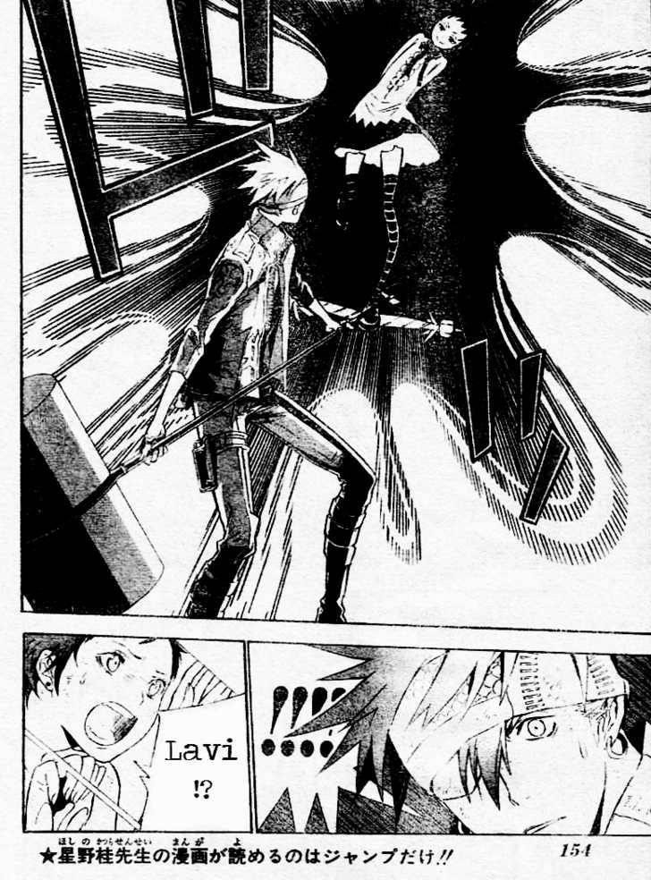 D.gray-Man Chapter 112 - Page 6