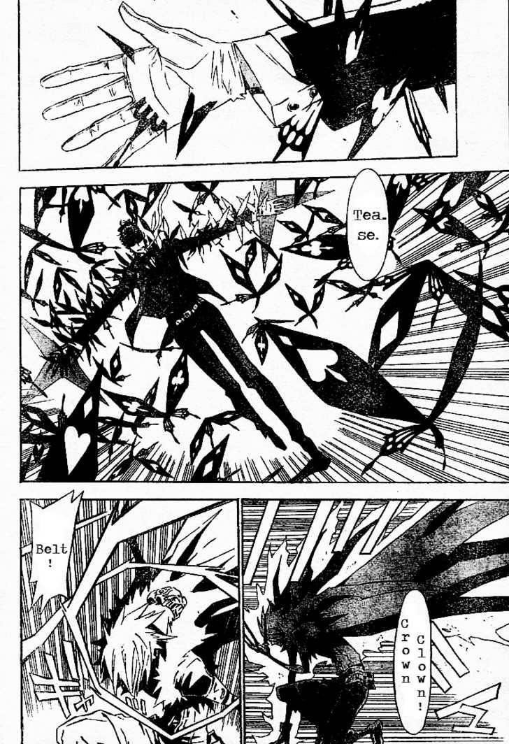D.gray-Man Chapter 112 - Page 8