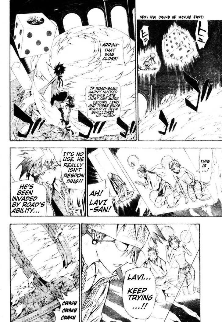 D.gray-Man Chapter 115 - Page 15