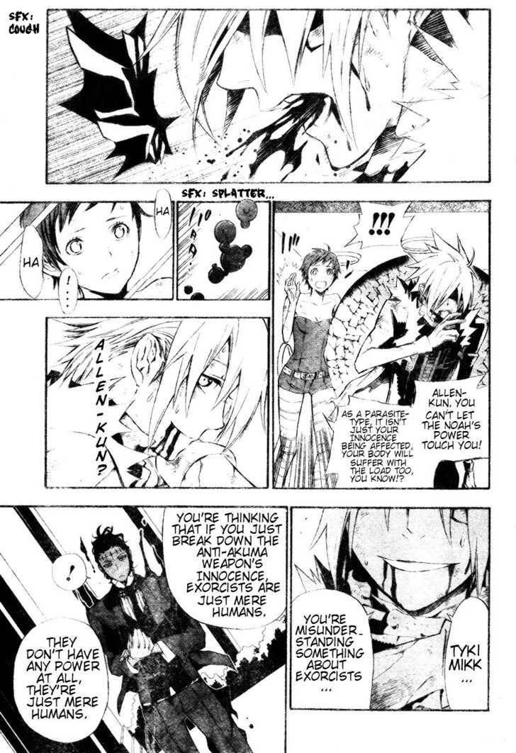 D.gray-Man Chapter 115 - Page 4