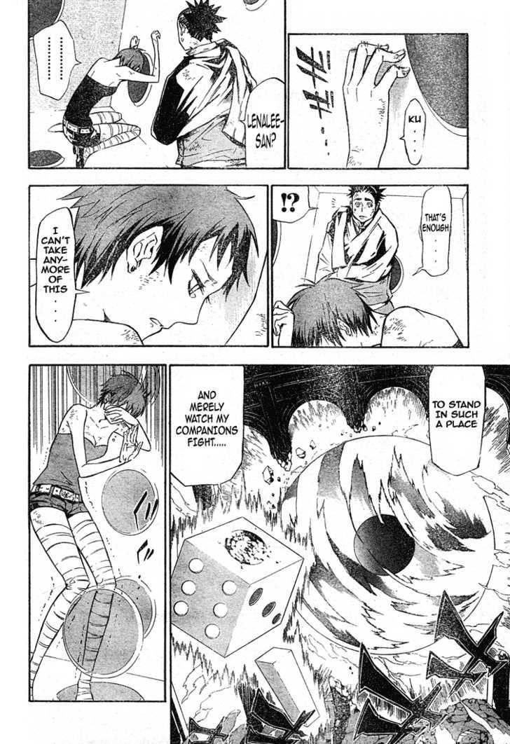 D.gray-Man Chapter 116 - Page 5