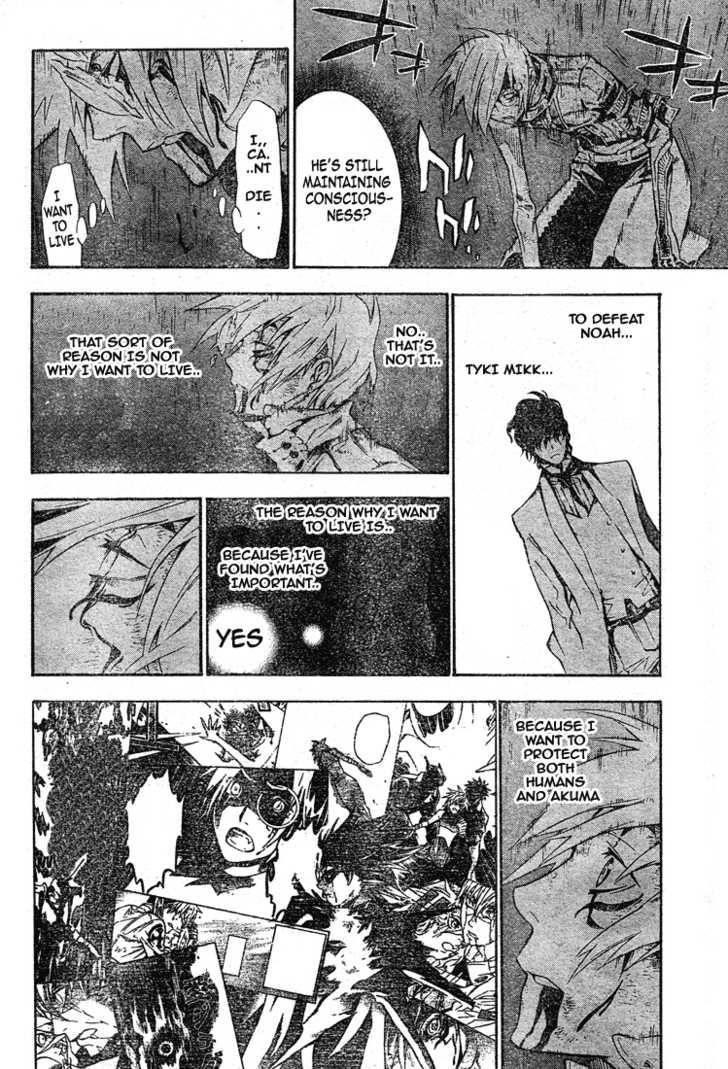 D.gray-Man Chapter 116 - Page 9