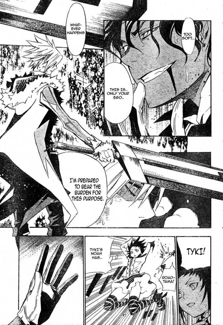 D.gray-Man Chapter 118 - Page 5