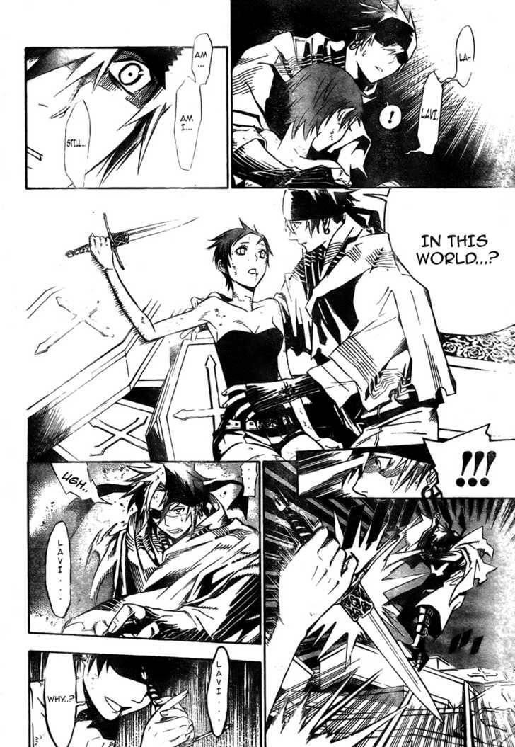 D.gray-Man Chapter 119 - Page 7