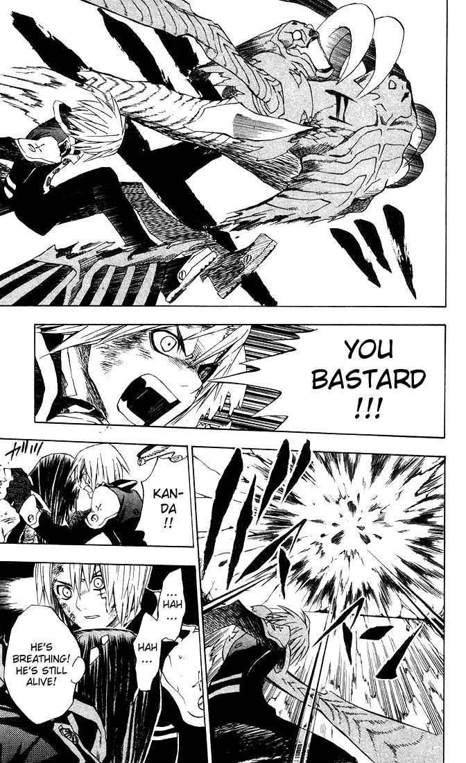 D.gray-Man Chapter 12 - Page 17