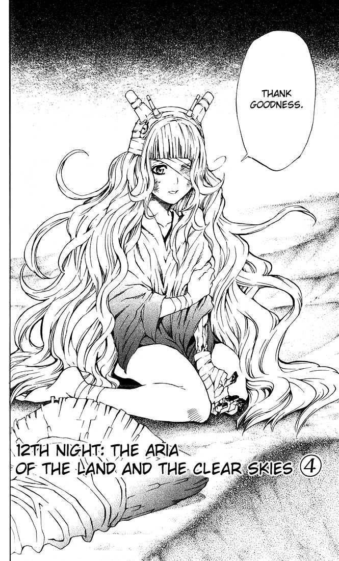 D.gray-Man Chapter 12 - Page 2