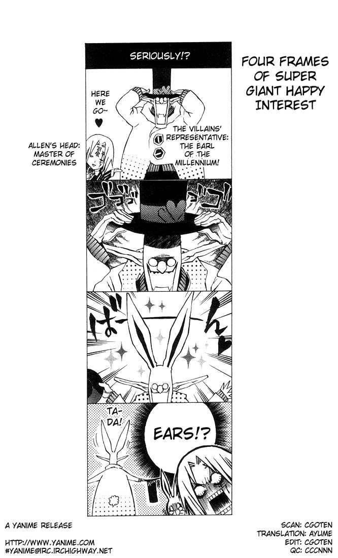 D.gray-Man Chapter 12 - Page 20