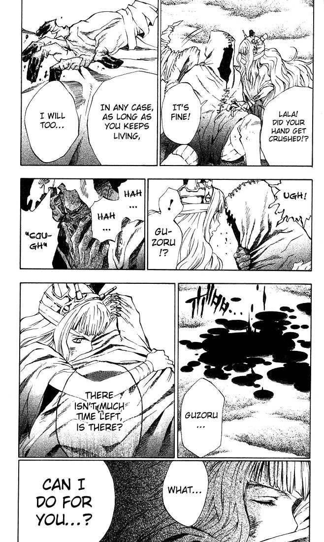 D.gray-Man Chapter 12 - Page 3