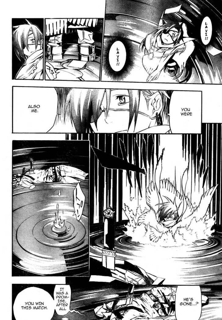 D.gray-Man Chapter 122 - Page 13