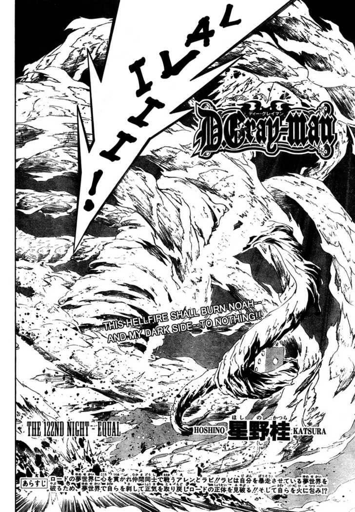 D.gray-Man Chapter 122 - Page 3