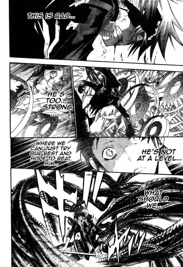 D.gray-Man Chapter 125 - Page 12