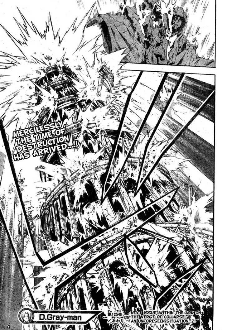 D.gray-Man Chapter 125 - Page 17