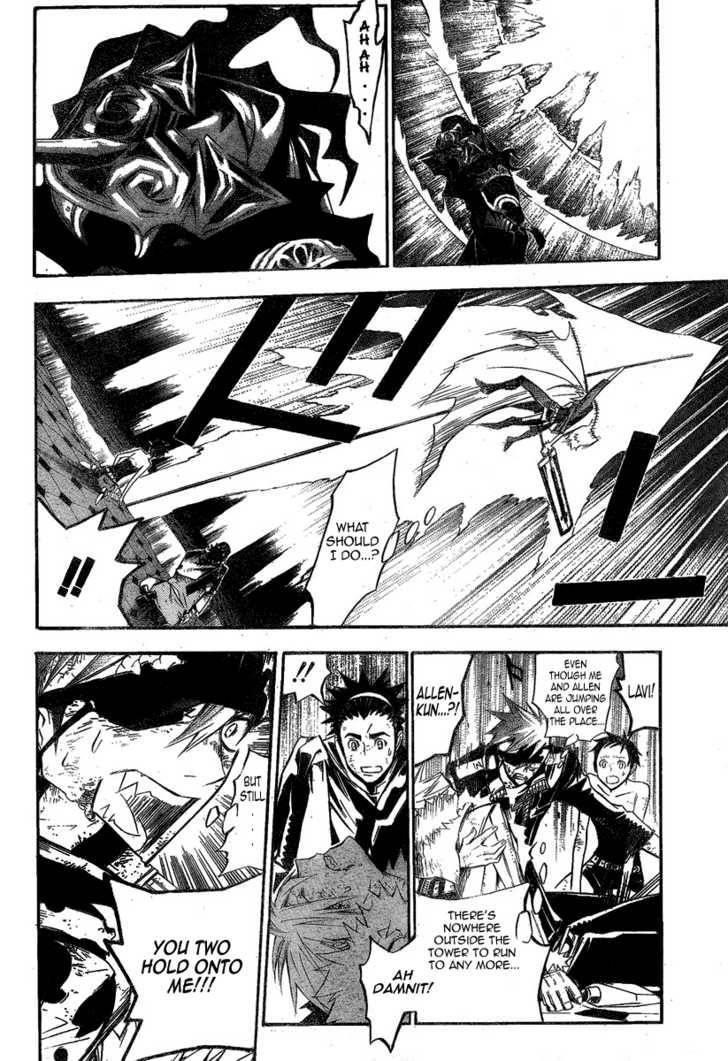 D.gray-Man Chapter 125 - Page 6