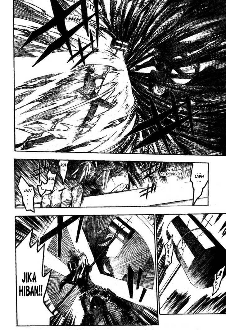 D.gray-Man Chapter 125 - Page 8