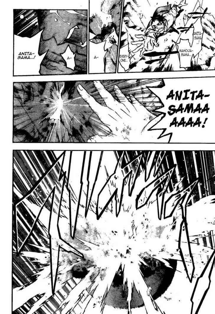 D.gray-Man Chapter 126 - Page 12