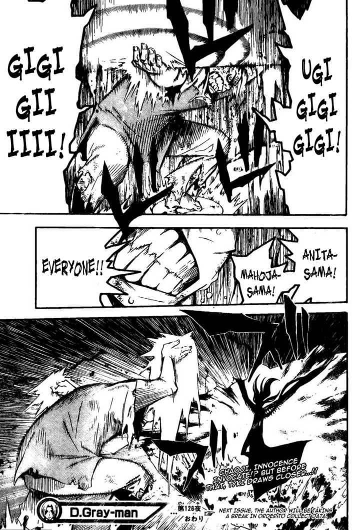 D.gray-Man Chapter 126 - Page 17