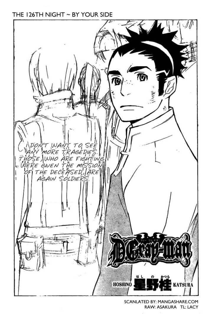 D.gray-Man Chapter 126 - Page 2