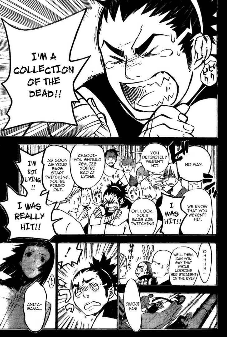 D.gray-Man Chapter 126 - Page 3