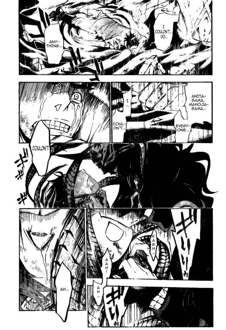 D.gray-Man Chapter 126 - Page 7