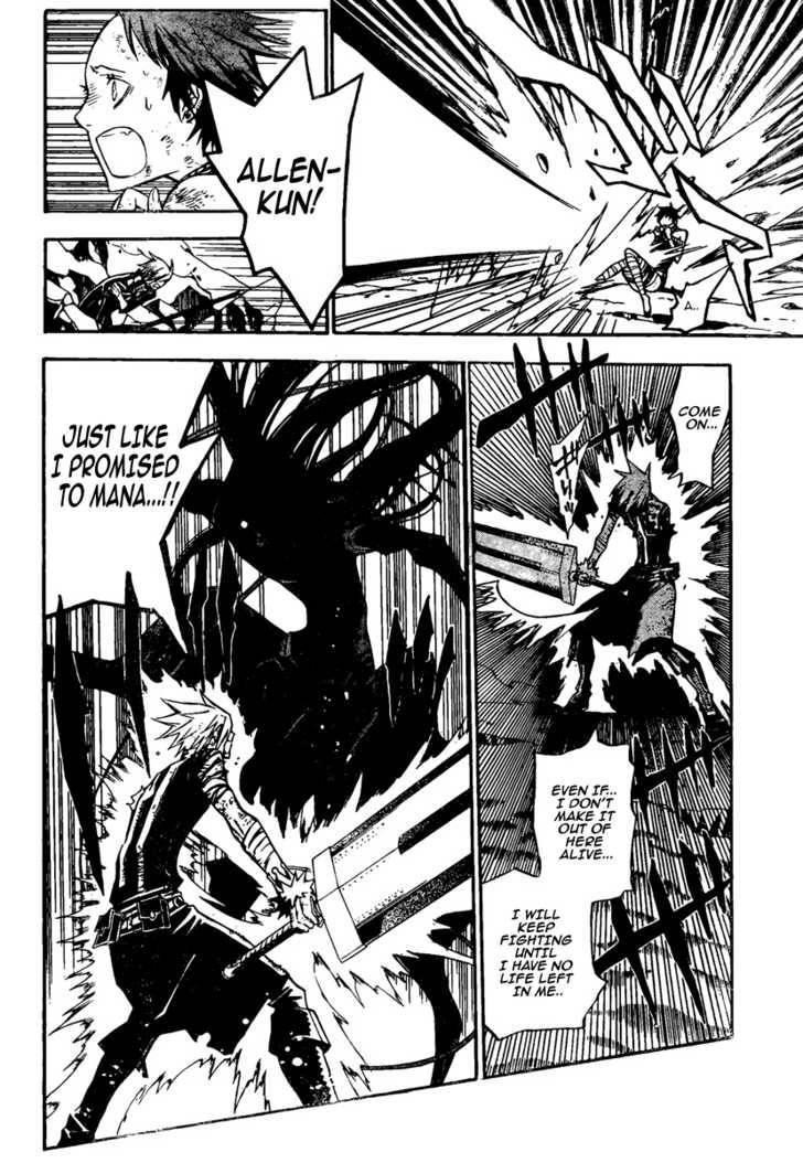 D.gray-Man Chapter 127 - Page 12