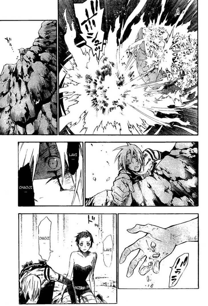 D.gray-Man Chapter 129 - Page 13