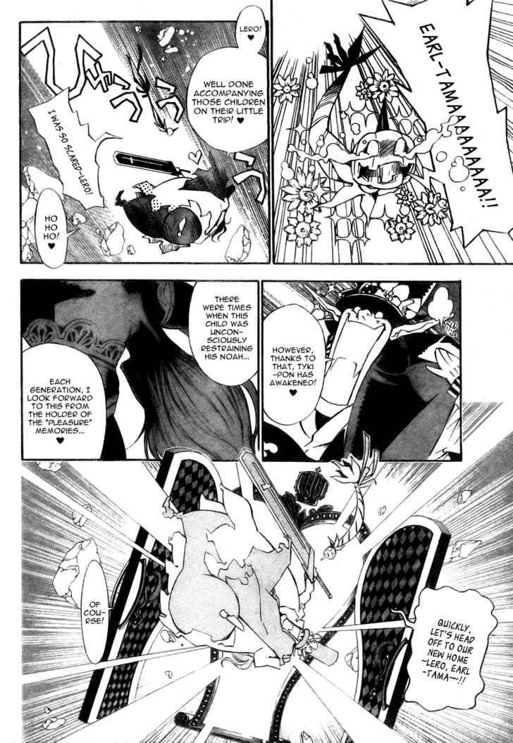 D.gray-Man Chapter 130 - Page 16