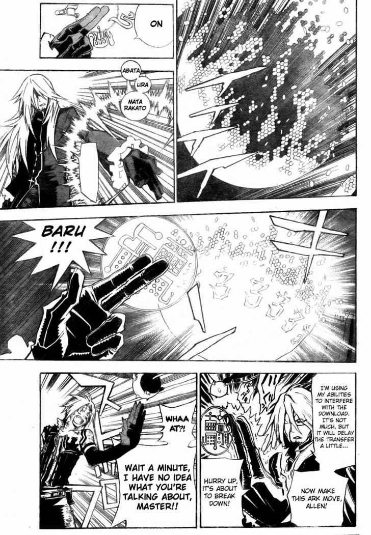 D.gray-Man Chapter 131 - Page 12