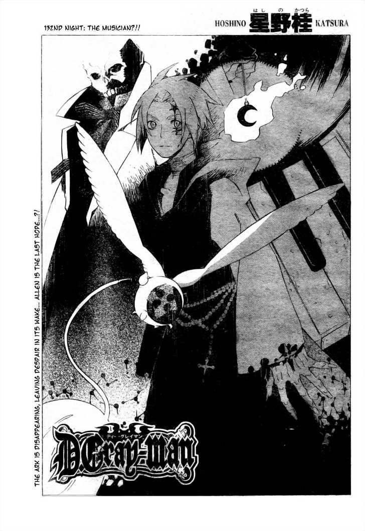 D.gray-Man Chapter 132 - Page 2