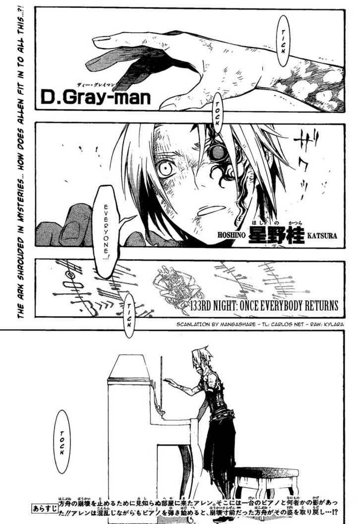 D.gray-Man Chapter 133 - Page 1