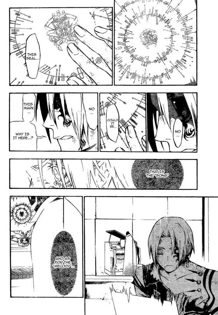 D.gray-Man Chapter 133 - Page 2