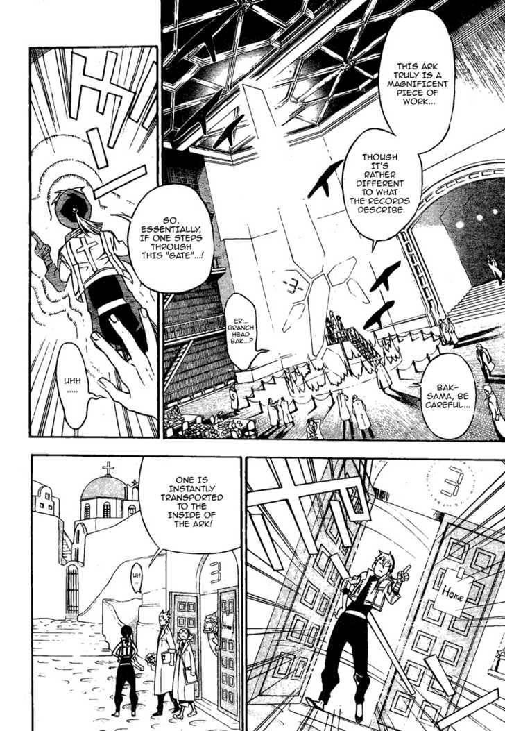 D.gray-Man Chapter 135 - Page 2