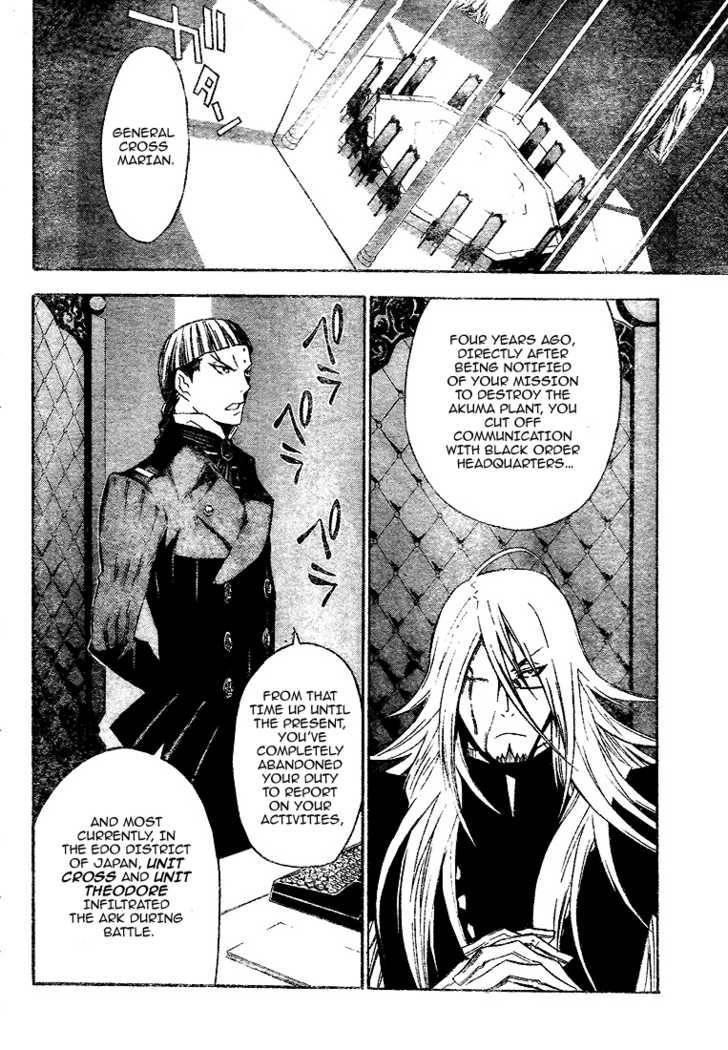 D.gray-Man Chapter 136 - Page 2