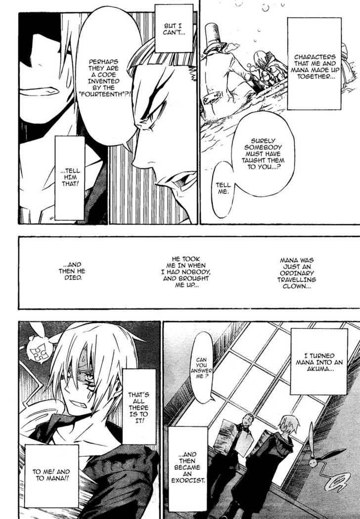 D.gray-Man Chapter 137 - Page 14