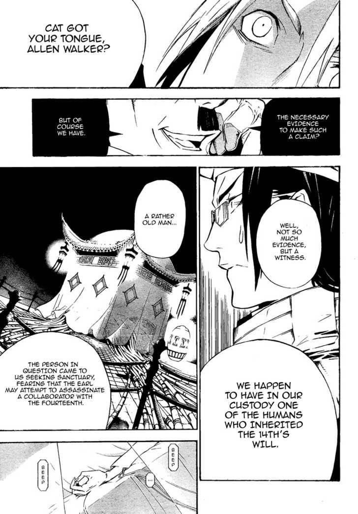 D.gray-Man Chapter 137 - Page 15