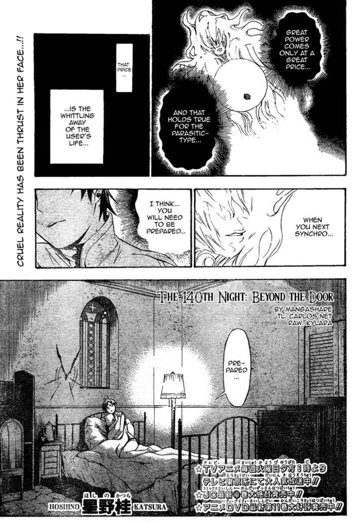 D.gray-Man Chapter 140 - Page 1