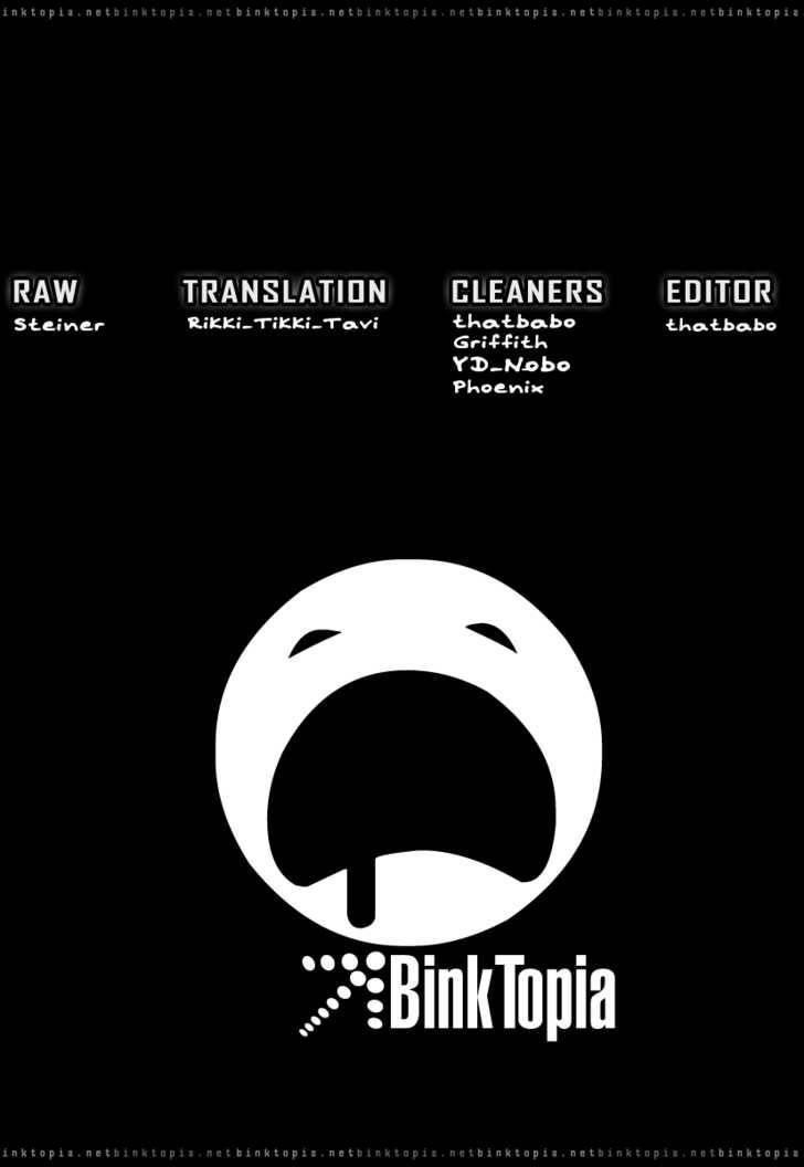 D.gray-Man Chapter 142 - Page 17