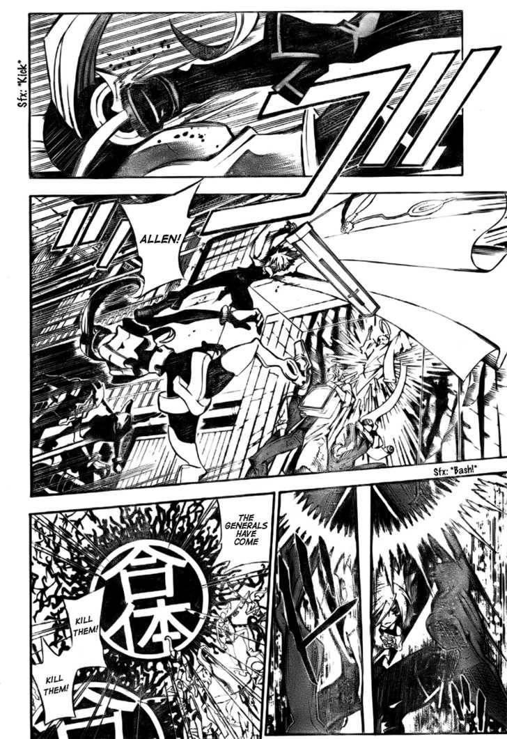 D.gray-Man Chapter 142 - Page 7
