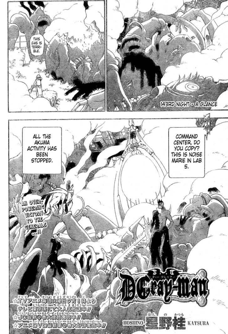 D.gray-Man Chapter 143 - Page 3