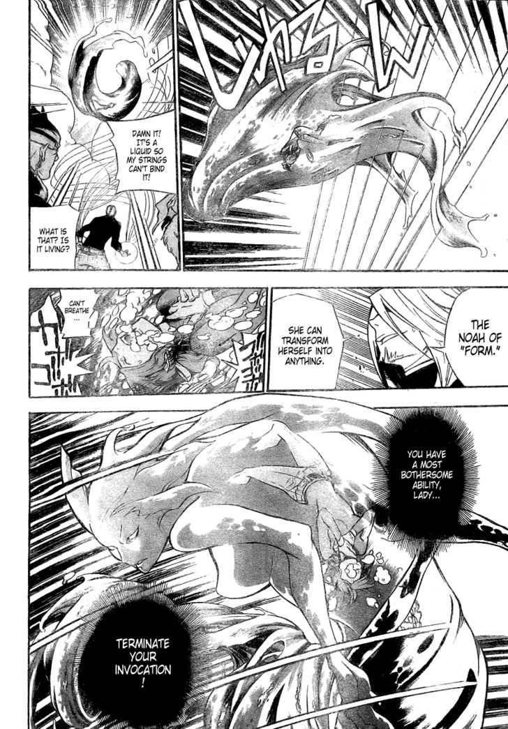 D.gray-Man Chapter 143 - Page 9