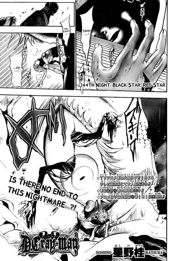 D.gray-Man Chapter 144 - Page 1