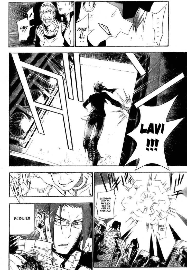 D.gray-Man Chapter 149 - Page 15