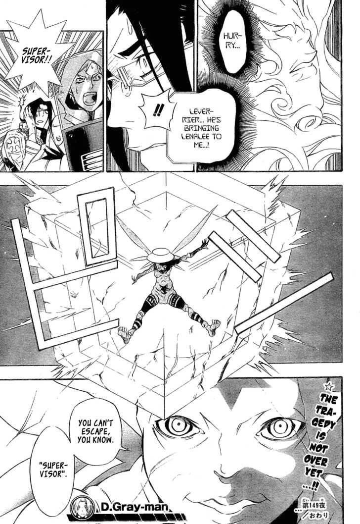 D.gray-Man Chapter 149 - Page 16