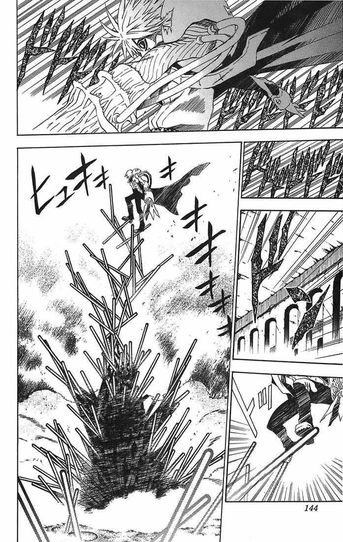 D.gray-Man Chapter 15 - Page 4