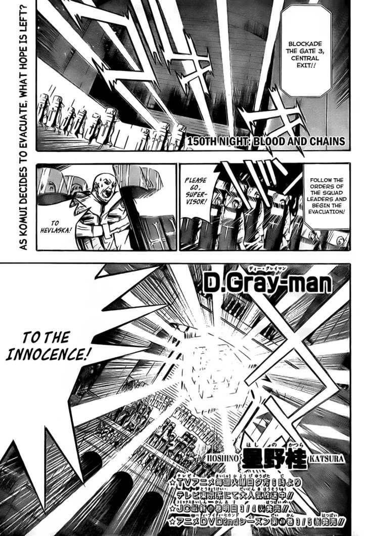 D.gray-Man Chapter 150 - Page 1