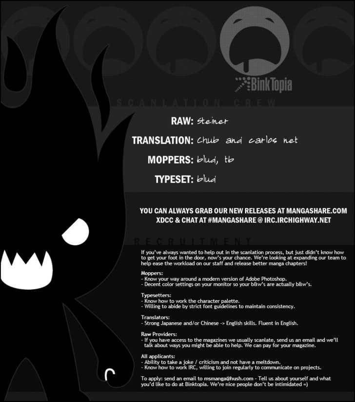 D.gray-Man Chapter 150 - Page 16