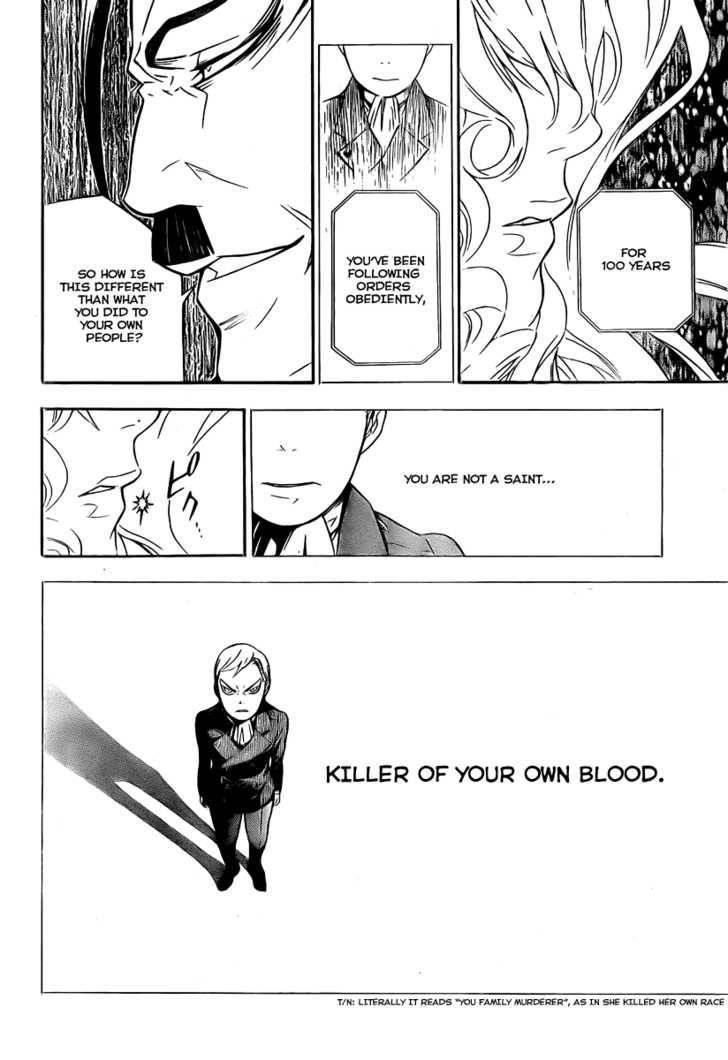 D.gray-Man Chapter 150 - Page 8